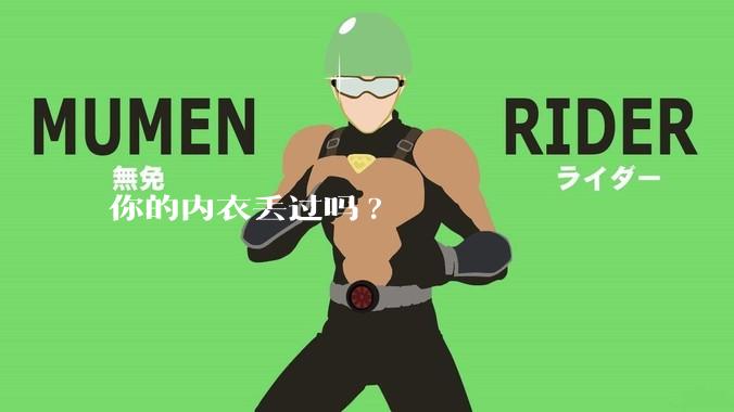 你的内衣丢过吗?